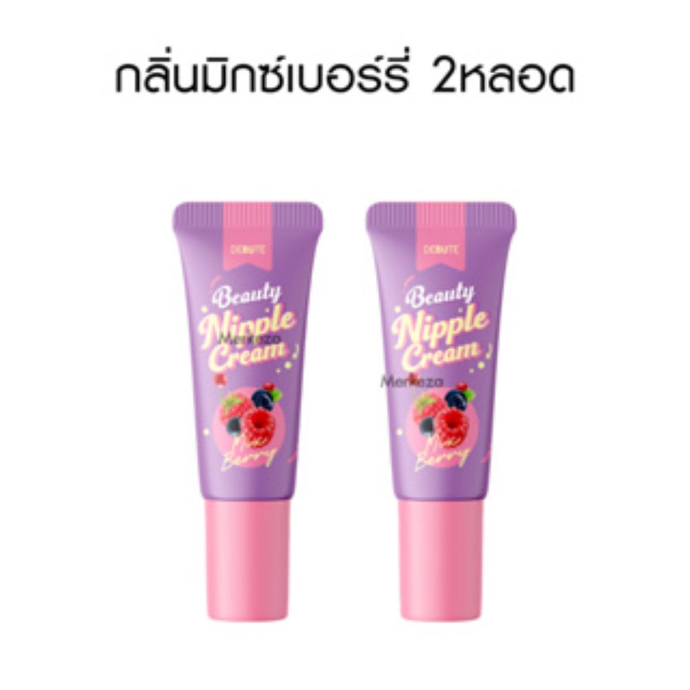 Picture of Cariko Debute lady Beauty Nip..ple Cream 7gm (mix berry)
