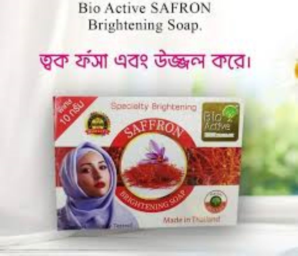 Picture of Bioactive Saffron whitening Bar Soap - 70 gm (Thailand)