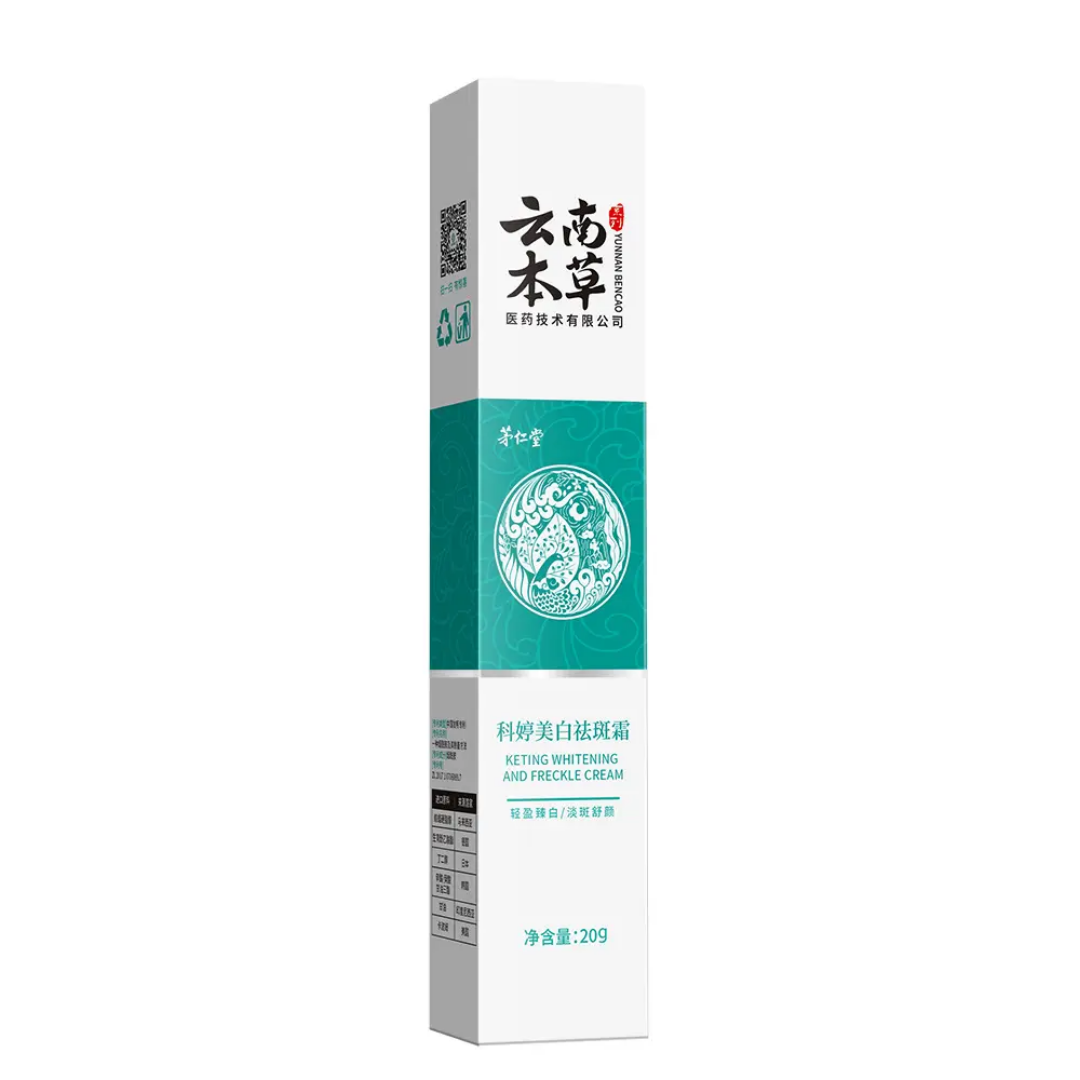Picture of Yunnan Materia Medica Acne Removing Cream 20g