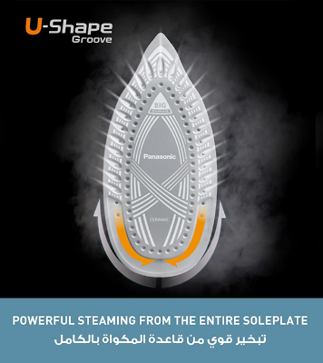 Buy Panasonic 2400W Lightweight Steam Iron, Ceramic soleplate, Adjustable Steam Setting (NI-U450) Dark Green Digital Square at the Best Price in Bangladesh