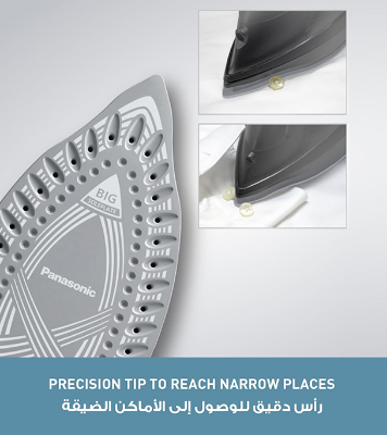 Buy Panasonic 2400W Lightweight Steam Iron, Ceramic soleplate, Adjustable Steam Setting (NI-U450) Dark Green Digital Square at the Best Price in Bangladesh