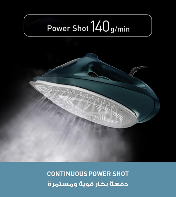 Buy Panasonic 2400W Lightweight Steam Iron, Ceramic soleplate, Adjustable Steam Setting (NI-U450) Dark Green Digital Square at the Best Price in Bangladesh