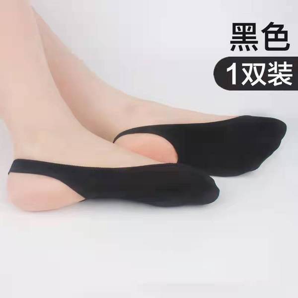 Picture of Summer Low Cut Socks