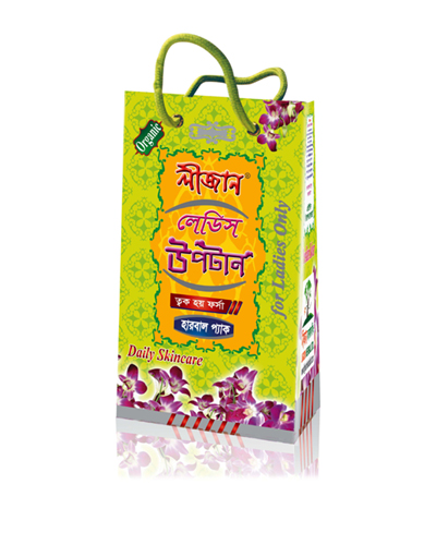 Picture of Ligion Ladies Uptan.