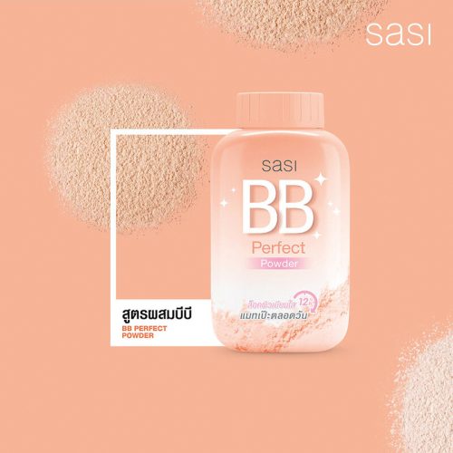 Picture of Sasi BB Perfect Loose Powder