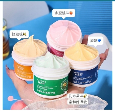 Picture of HANBOLI Anti-Cracking & Moisturizing Double Cream Suit 45gm*1PC
