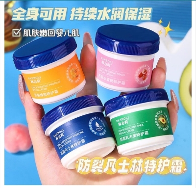Picture of HANBOLI  Anti-Cracking & Moisturizing Double Cream Suit 45gm*4pc