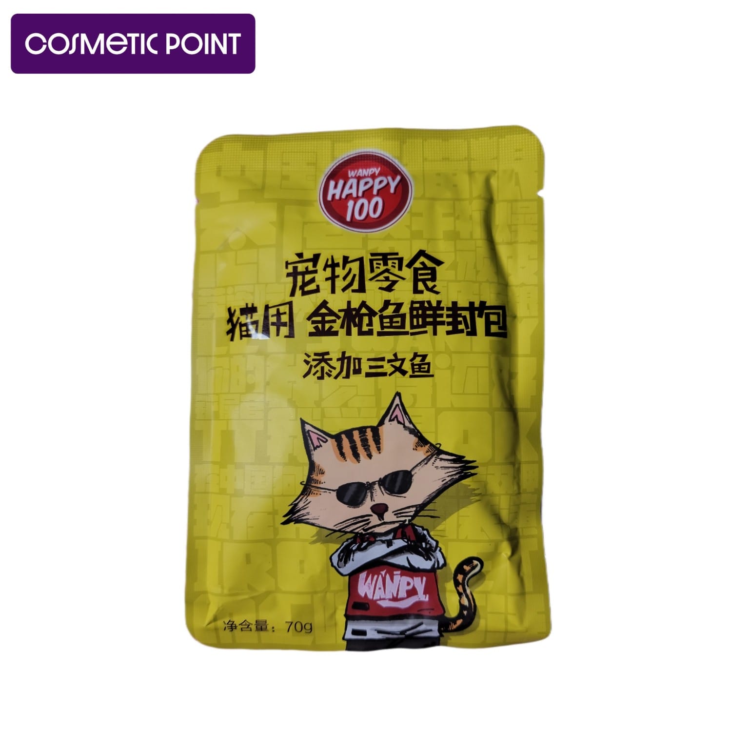 Picture of WANPY HAPPY 100 Cat with fresh wet grain bag all cat -breed cat grain cat snacks wet food cat snack bag 70g