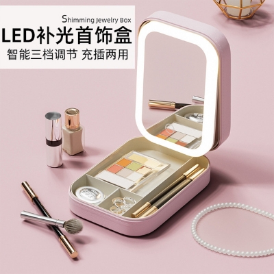Picture of Cross-border multifunctional portable jewelry box makeup mirror led three-color mirror folding makeup box beauty mirror