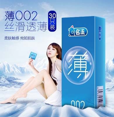 Picture of Mingliu 002 ultra-Thin Lubricated Condom 30pcs(52mm)