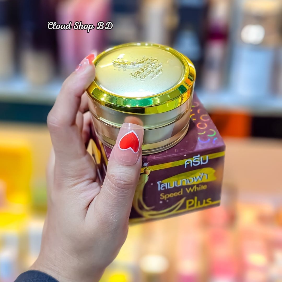 Buy Ginseng Collagen Solution Speed White Plus Cream at best Price in Bangladesh 