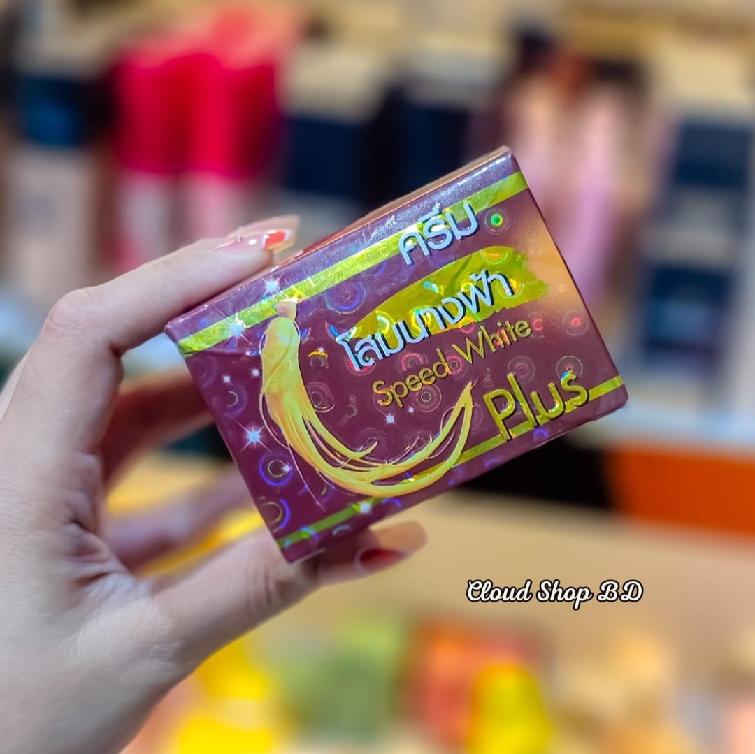 Buy Ginseng Collagen Solution Speed White Plus Cream at best Price in Bangladesh 