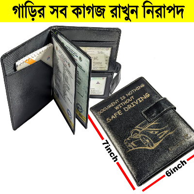 Picture of Premium Car Document Holder