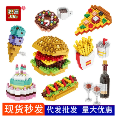 Picture of 3Pcs Mini Blocks Fast Food Burger French Fries Diamond Blocks DIY Puzzle Assembly Ornament Children's Toys Holiday Gift