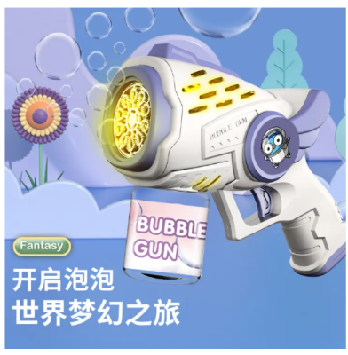 Picture of Yohencin Bubble Gun with Rich Bubbles for Kids ，Automatic Bubble Machine 360 Leak-Proof Design，Electric Luminescence Bubble Gun Dinosaur. (Blue)