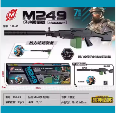 Picture of HY Toys Children's Toy Gun M249 Large Pineapple Boy Soft Bullet Model Sniper Ground Stall Agency Large Gift