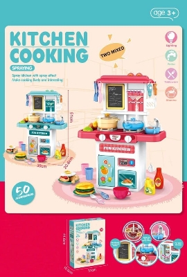 Picture of Child Puzzle Education Play House Toys Cooking Kitchen Set Spray Puzzle Dining Table Tableware Food Set Pretend Toys Kid