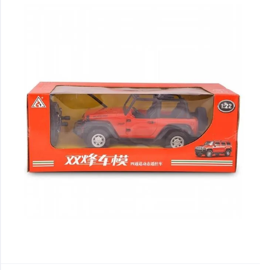 Picture of Remote Controlled Rechargeable Jeep Toy
