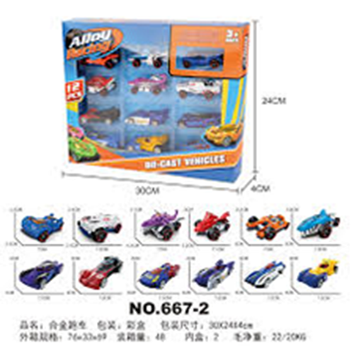 Picture of Dinky Cars (10 Pack Gift Play Set)