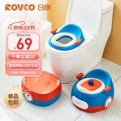 Picture of ROVCO RK-X2004 Robot toilet