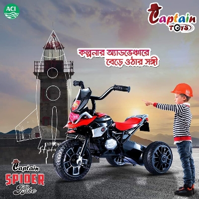 Picture of A.C.I Captain Spider Bike With Music - Paddle Tricycle For Kids and Babies bike - Great Value