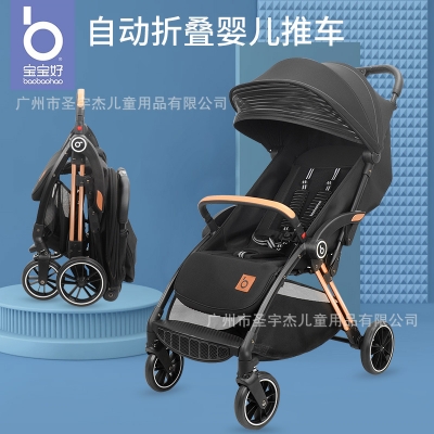 Picture of Baobaohao - High-Class Travel Folding Stroller BV1- Black