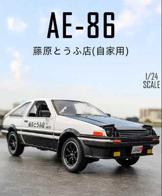 Picture of Collectable Edition 1/24 Scale Car Model Diecast Initial D AE86 Pull Back 4 Opening Doors Alloy Simulated Toy Metal Cars