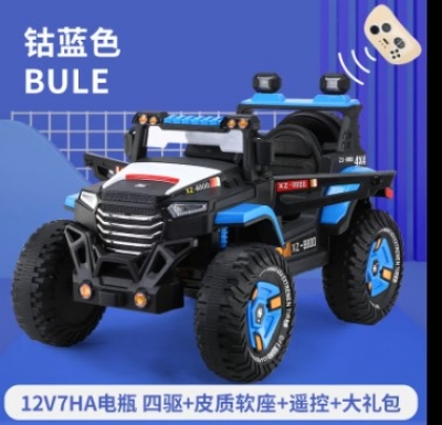 Picture of Kids Electric Excavator Toy Car Oversized Jeep Can Sit Boy Remote Control XZ-8800