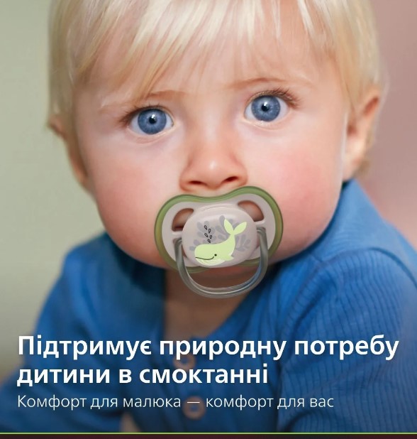 Picture of Ultra Air Double Pacifier 0-6m Deco 085/12