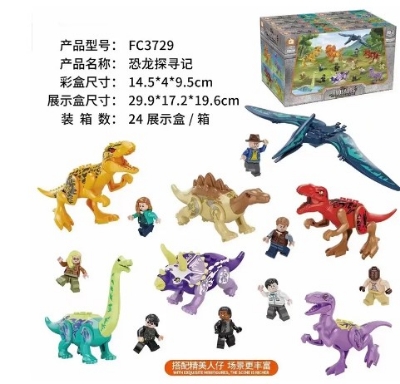 Picture of Forange FC3700 FC3721 FC3722 FC3720 FC3842 Jurassic World Dinosaur
