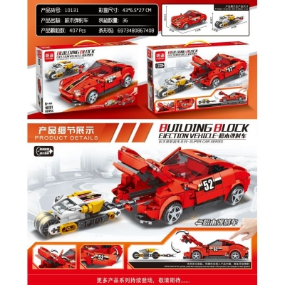 Picture of MINGDI LEIBAO 10131 non Lego FERRARI LAUNCHERS assembled toy set model Racers Speed ​​Racing 407 blocks