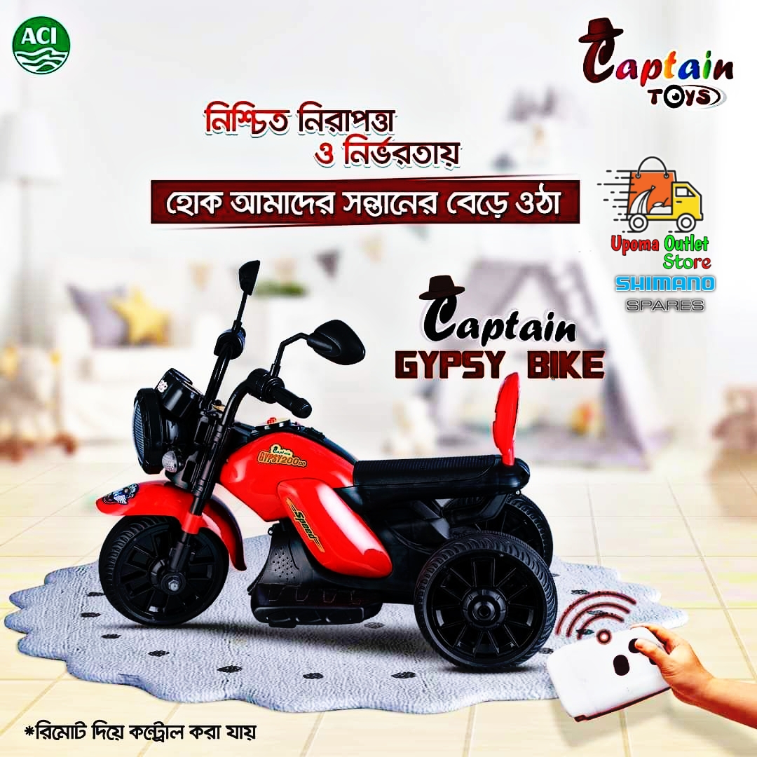 Picture of Captain Gypsy Bike with Remote Control - Red  Rechargeable Electric Bike for Kids