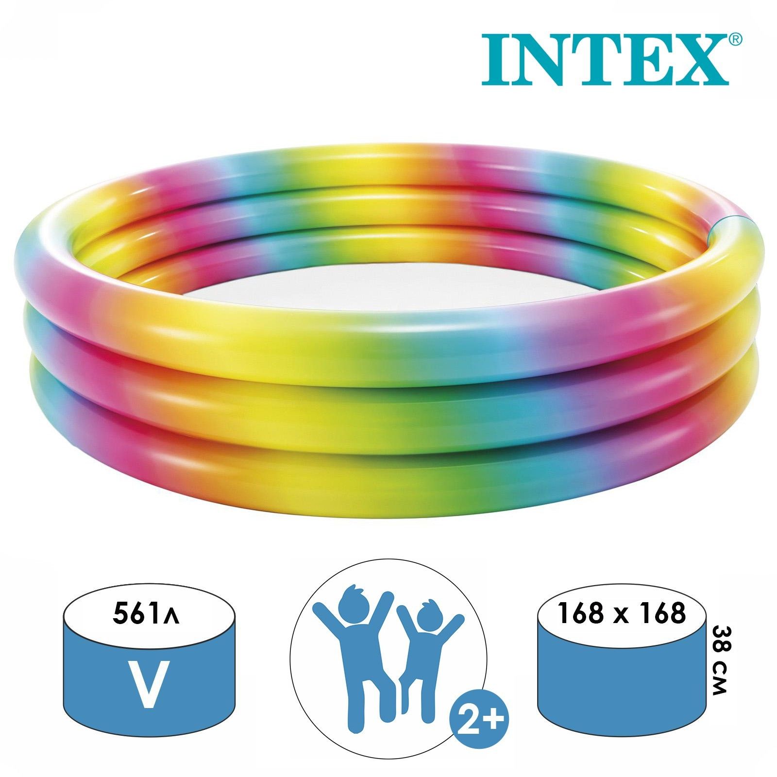 Picture of Intex 58449NP Sunset Glow Baby Pool Rainbow Swiming Pools -168x38 cm