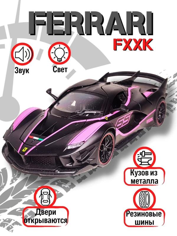 Picture of Metal car HengTeng 1:24 "Ferrari FXXK" 53522-23A, 20 cm, inertial, light, sound / Mix