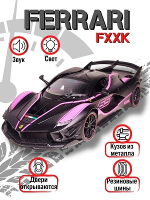 Picture of Metal car HengTeng 1:24 "Ferrari FXXK" 53522-23A, 20 cm, inertial, light, sound / Mix