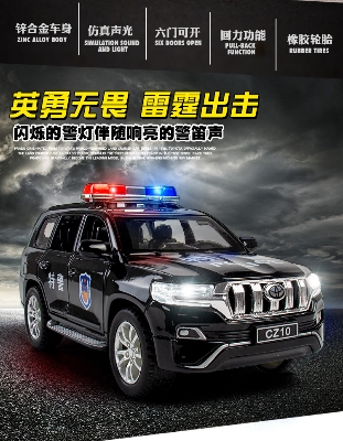 Picture of 1/24 Alloy Diecasts Toyota Prado Car Model Toy With Sound Light 6 Doors Opened