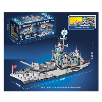 Picture of warship building blocks Marine Ship Aircraft Carrier Set-43046- 1 box out of 6
