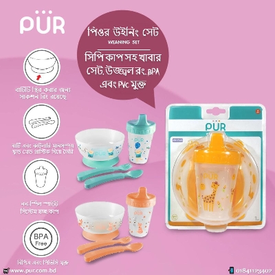 Picture of Weaning Set for Kids - (5910)