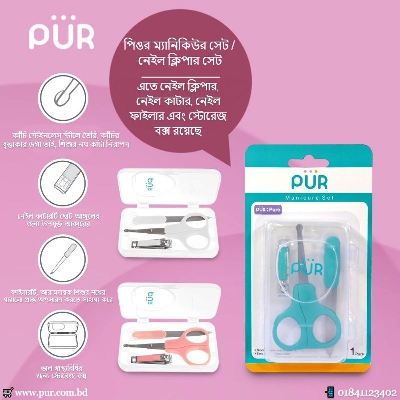 Picture of PUR Manicure Set for baby - (6508)