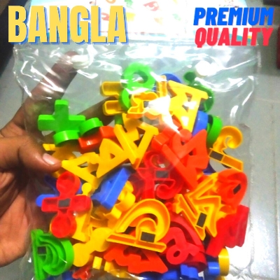 Picture of Educational Magnetic Alphabets Toy, Learning Bangla Words, Fridge Magnets Bangla Alphabet Refrigerator Magnets