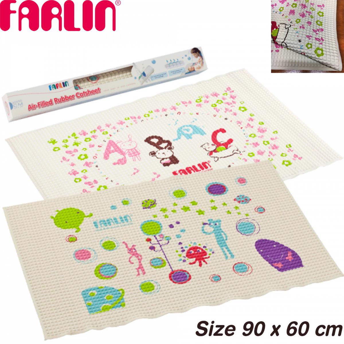 Picture of Farlin Air Filled Rubber Cot Sheet 90 x 60 cm Waterproof bed cover for baby