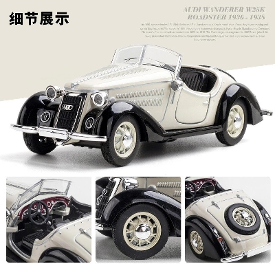 Picture of Audi Wanderer W25K Classic Diecast Alloy Car 1:32 Vintage Vehicles Metal Car Model Car Sound Light Toys For Gift