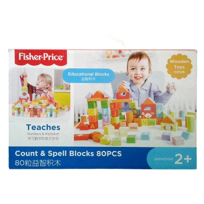Picture of 80 Pcs Fisher Price Educational Wooden Blocks Count & Spell Blocks for Kids Preschool Development Toys Puzzle