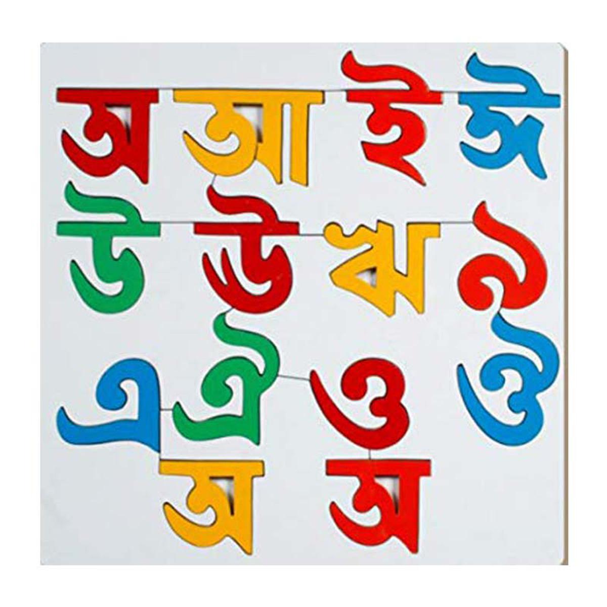 Picture of Wooden Alphabet Puzzle Board For 1-3 Years Old Girls and Boys For Learning