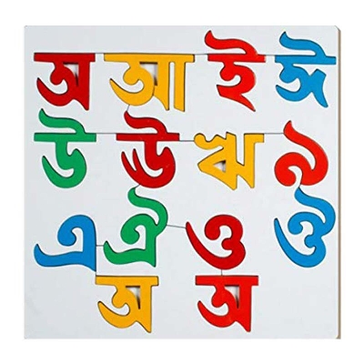 Picture of Wooden Alphabet Puzzle Board For 1-3 Years Old Girls and Boys For Learning