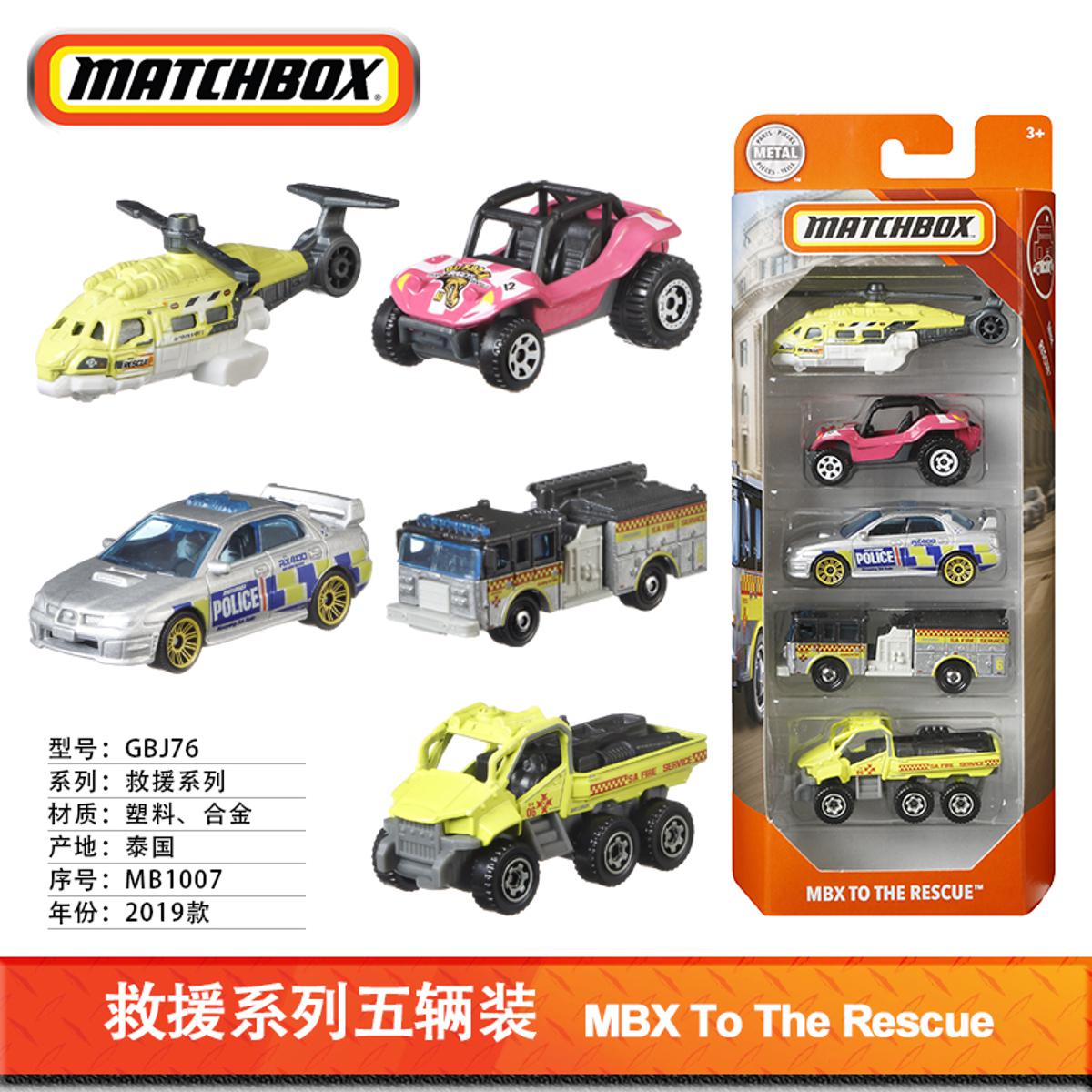 Picture of Matchbox 5 Car Gift Pack - City Adventure Alloy car model
