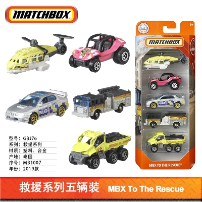 Picture of Matchbox 5 Car Gift Pack - City Adventure Alloy car model