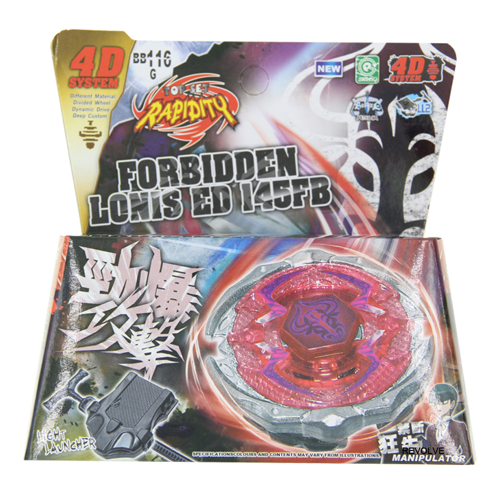 Picture of Beyblade Super Top Speed Battle Set Bb42