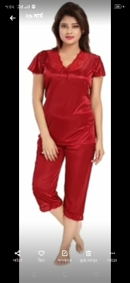 Picture of nighty for women  top set