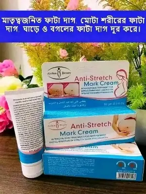 Picture of Aichun Beauty Anti-Stretch Mark Mother Cream - 60gm